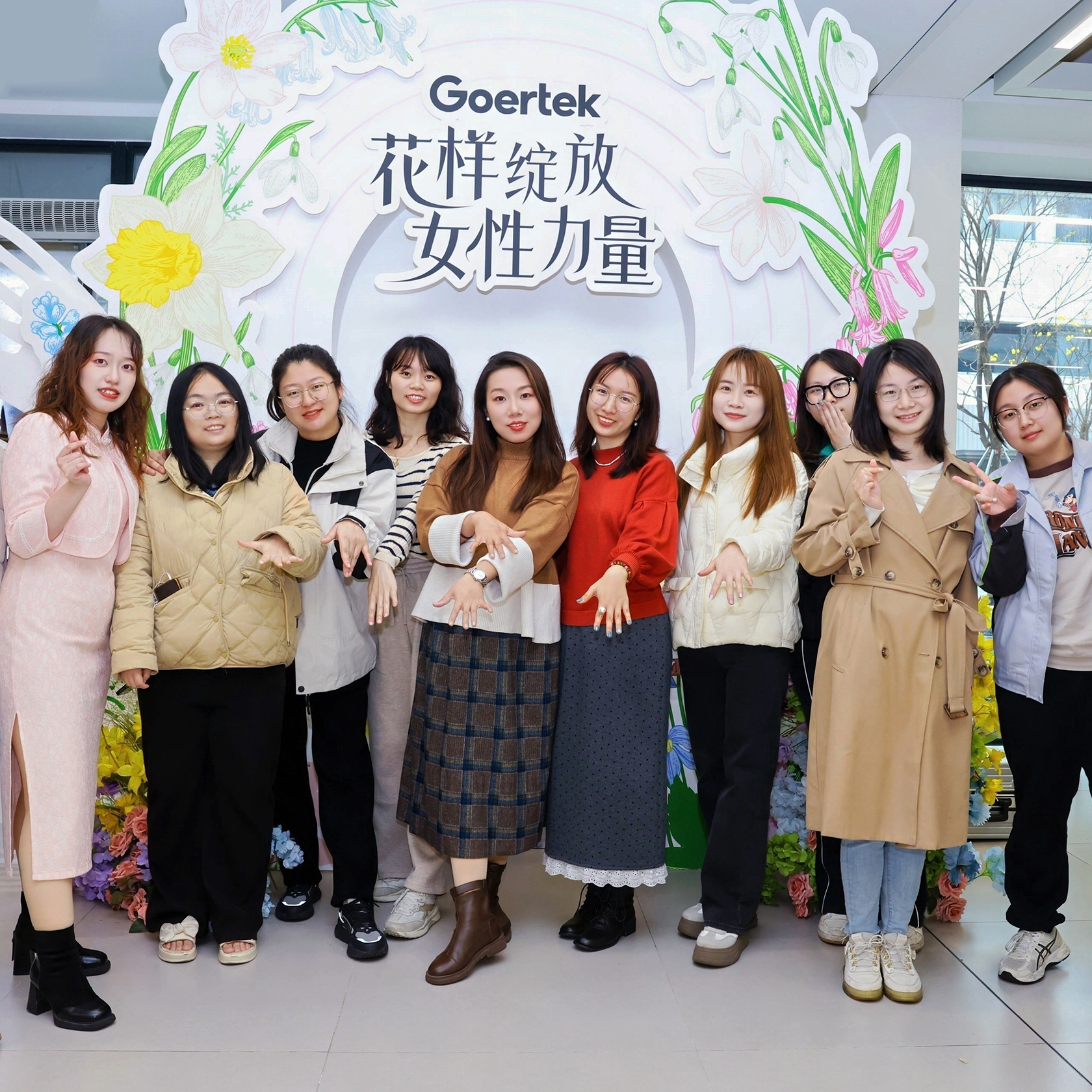 豐富多彩的員工活動(dòng)